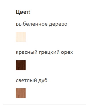 Фото Стул СД-2 от производителя Фант-мебель в Анапе по цене 5 410 ₽
