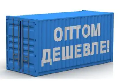 Оптовая цена для любого клиента Планета Комфорта Анапа