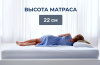 Фото Матрас Debora (Дебора) от производителя Линия Флекс в Анапе по цене 13&nbsp;150 ₽