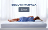 Фото Матрас Active gel (Актив гель) от производителя Линия Флекс в Анапе по цене 18&nbsp;740 ₽
